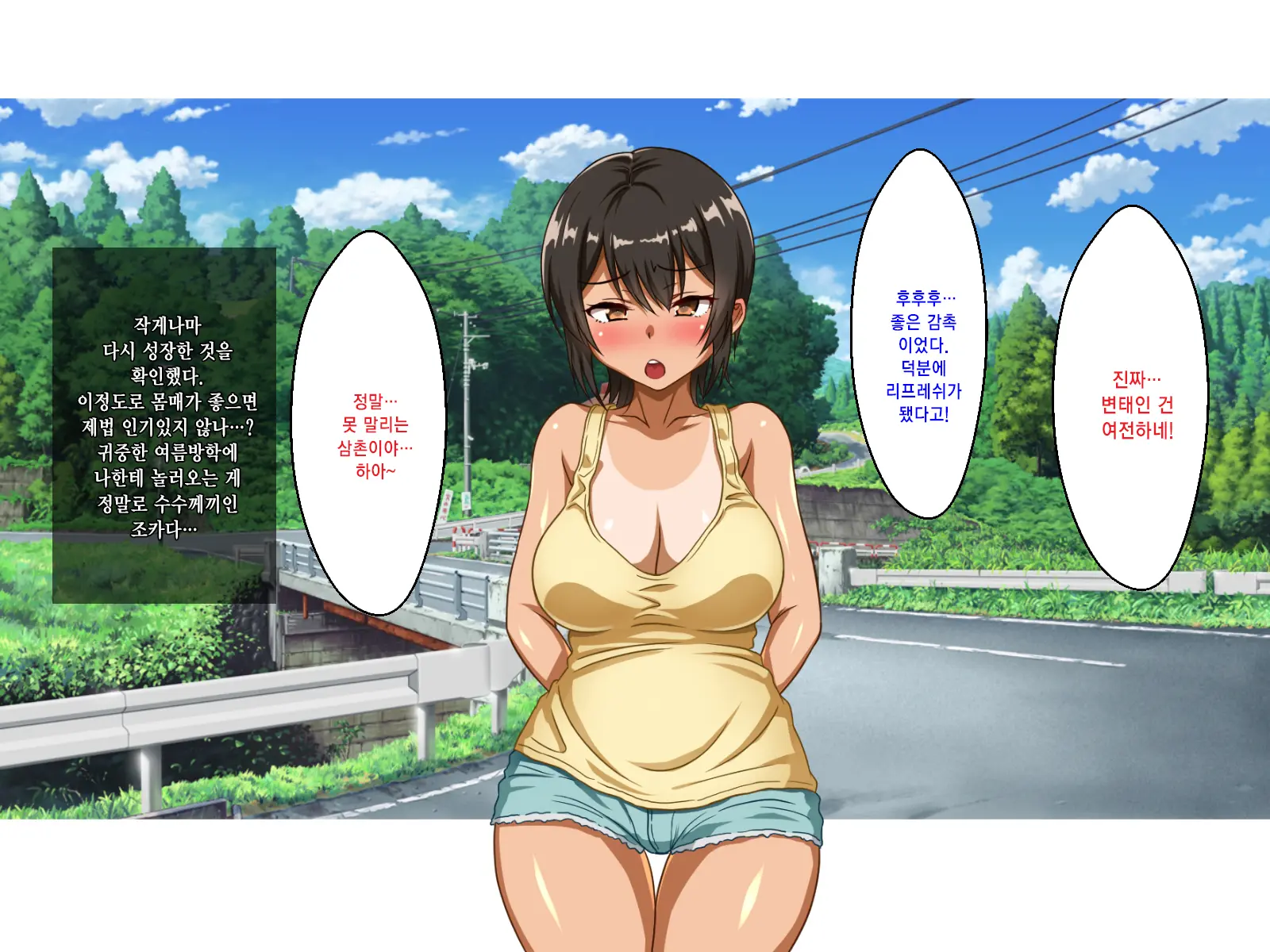 Doinaka No Natsuyasumi Wa Hatsujou Shita Mei To Asedaku Koubi Suru Kurai Shika Yaru Koto Ga Nee!!